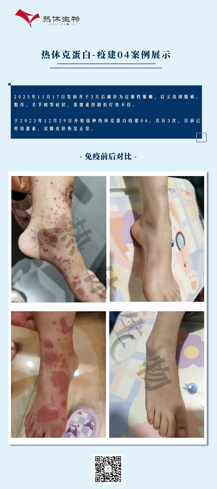 微信图片_20250626150658.jpg
