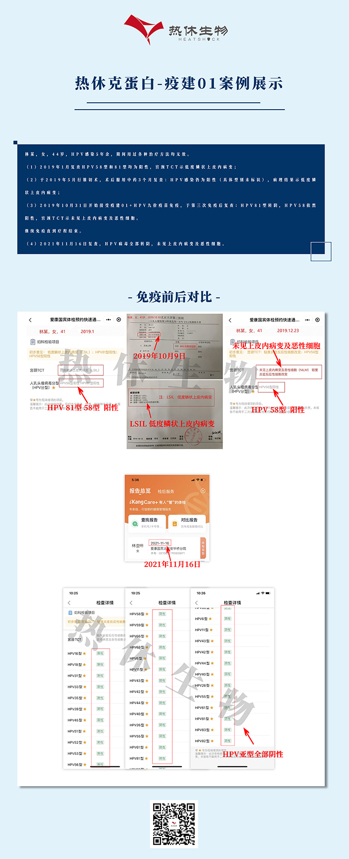 1762503749217348.jpg 7.jpg