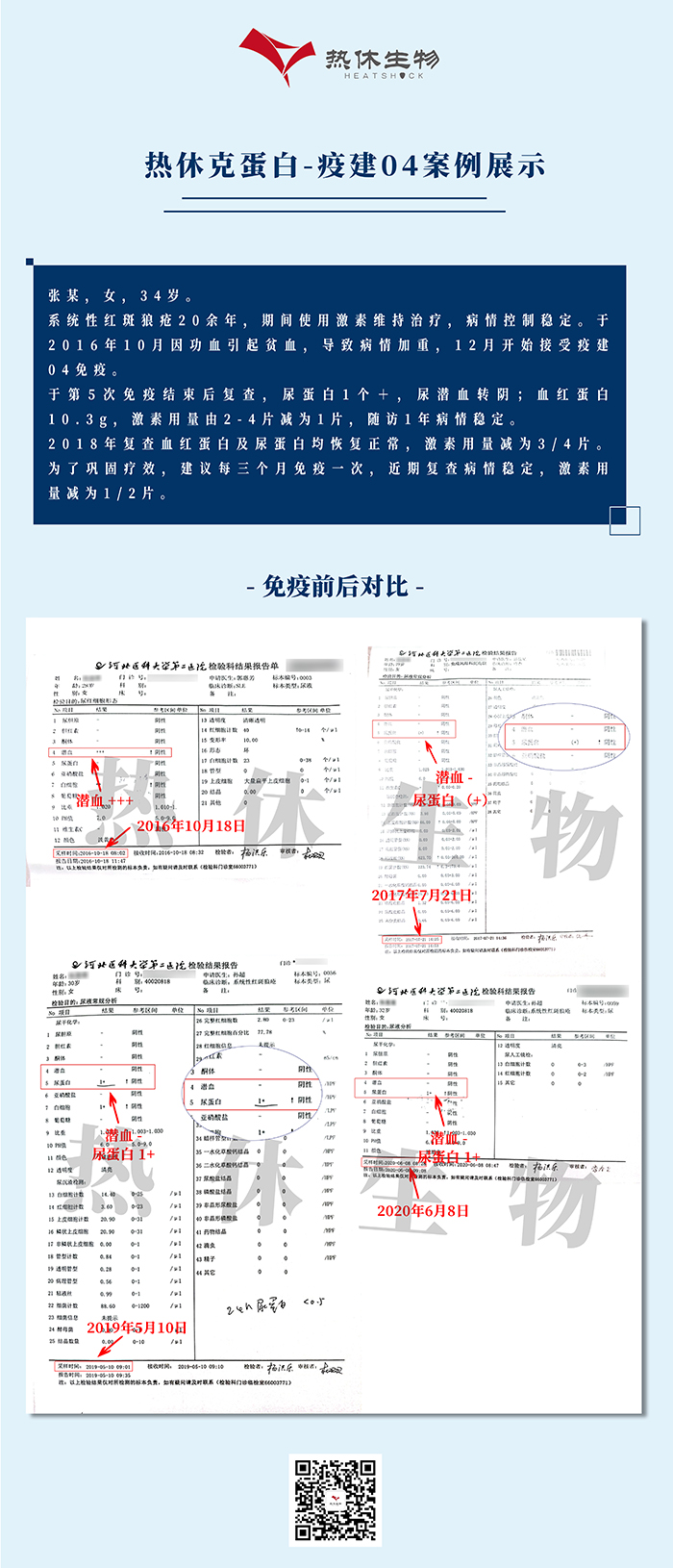 1766109573716432.jpg 203.jpg