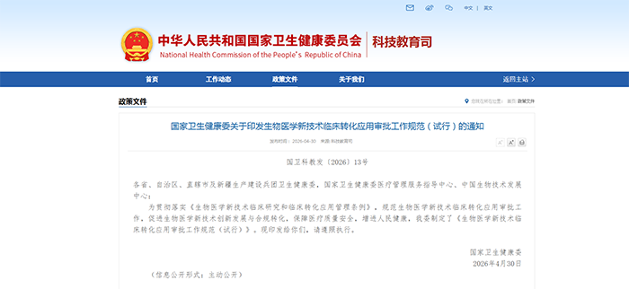 QQ截图20260506163627.png