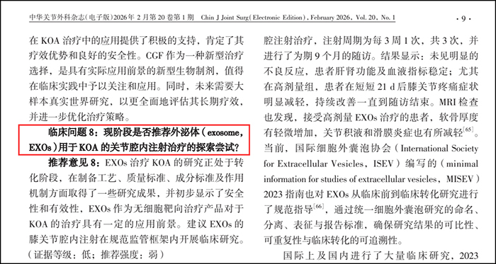 1779429094486809.jpg 微信图片_20260522094421_265_52.jpg