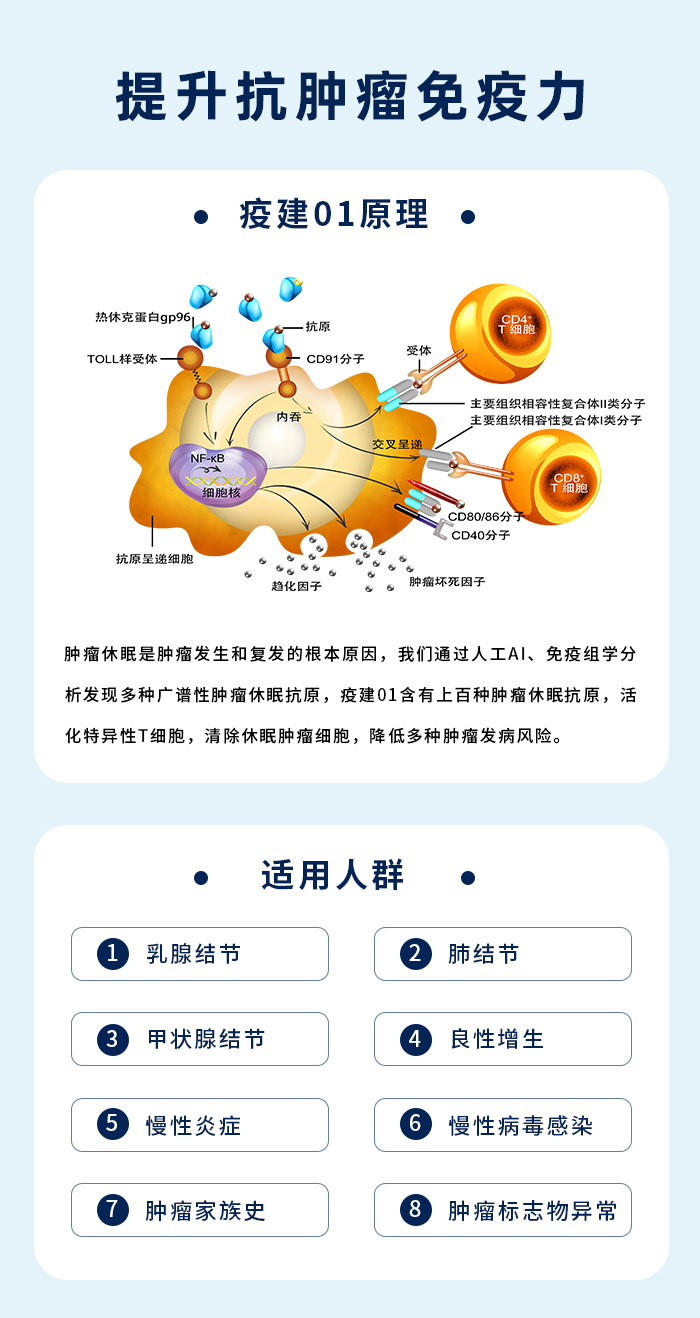 疫建01.jpg