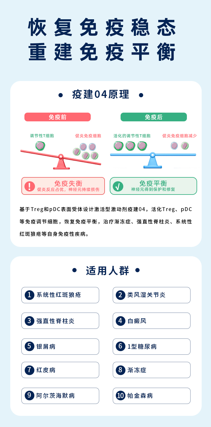 疫建04.jpg